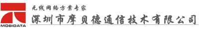 深圳市网信快3通信技术有限公司 4G 5G WIFI WIFI6 路由器